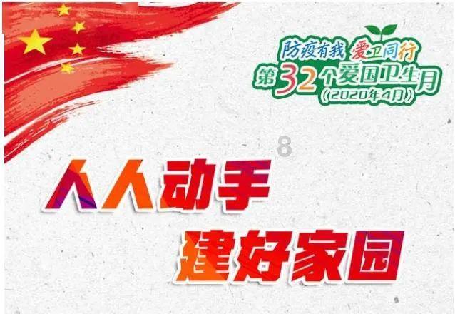 医师体检表在哪打印游戏画面
