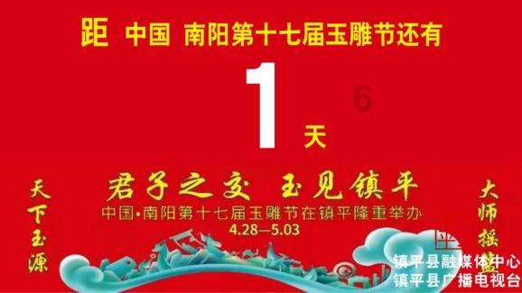 “小秘书”上线 哪吒X首次OTA升级即将全面开始