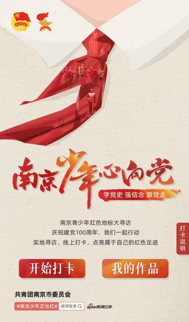 杨紫 《要久久爱》演绎“发小情”
